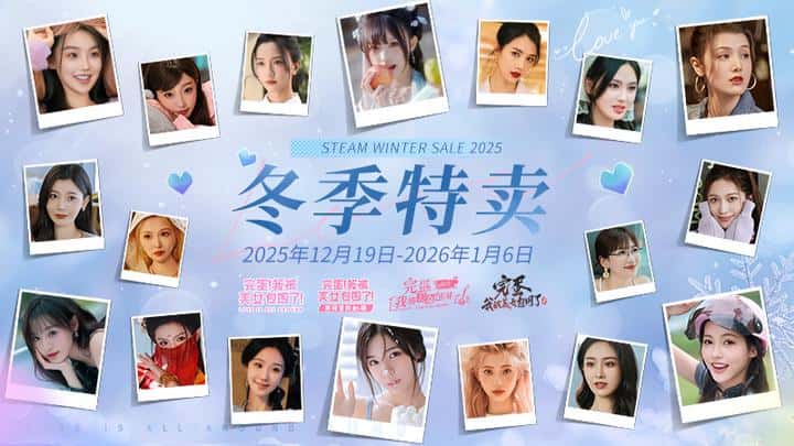 完蛋！我被美女包围了!